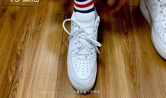 系鞋带的方法