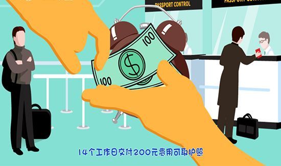 办理护照需要什么材料