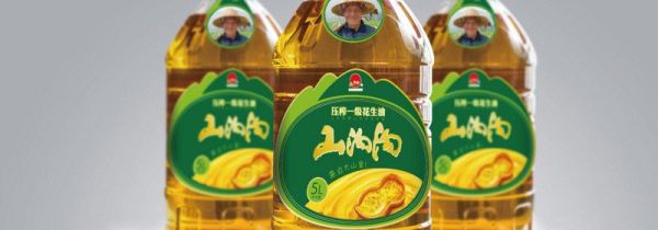 夏季花生油保存方法