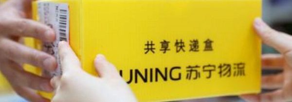 发快递可以隐藏发货地址吗