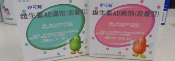 伊可新夏季怎么保存