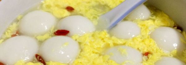 汤圆能和鸡蛋一起放吗