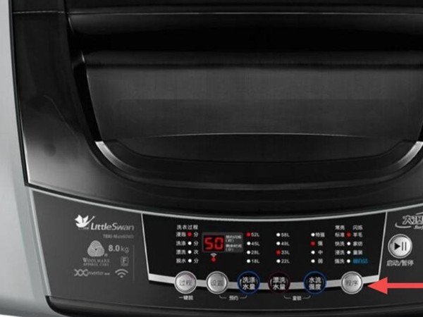 小天鹅全自动洗衣机怎么单独脱水