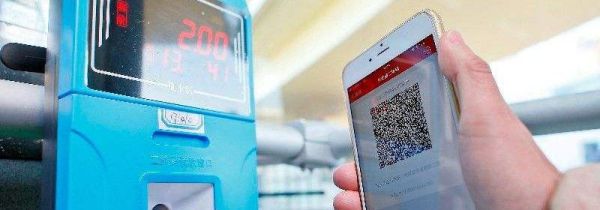 公交车能用支付宝吗