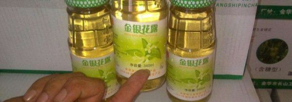 金银花露可以兑奶粉吗