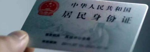 身份证过期了还能买飞机票吗