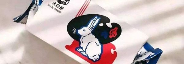 大白兔奶糖能泡水喝吗