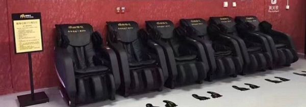 按摩椅有辐射吗