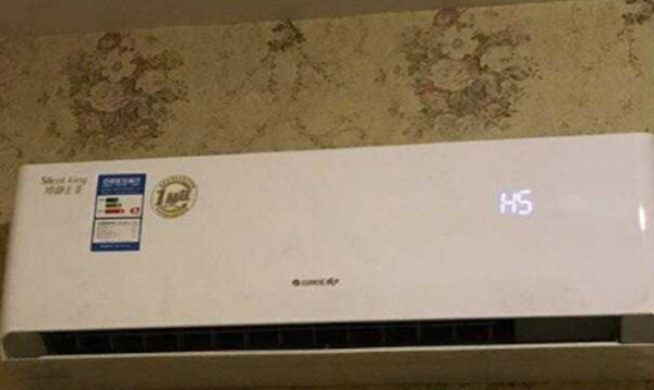 格力h5是什么意思