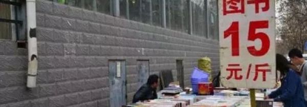 盗版书和正版书内容一样吗