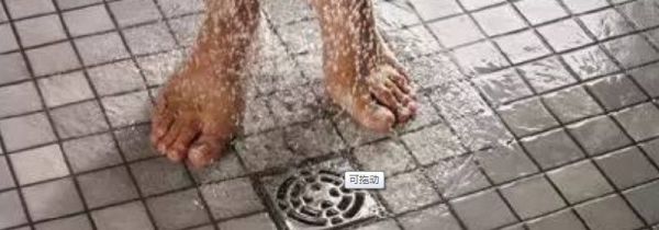 洗澡间下水道堵死了