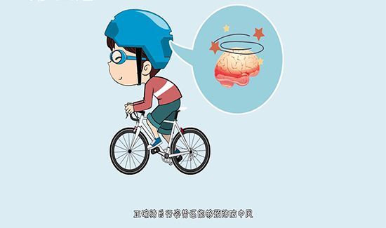 骑自行车姿势的好处