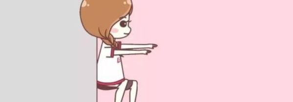 贴墙蹲的好处和坏处