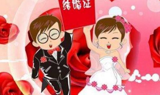 结婚为什么要户口本