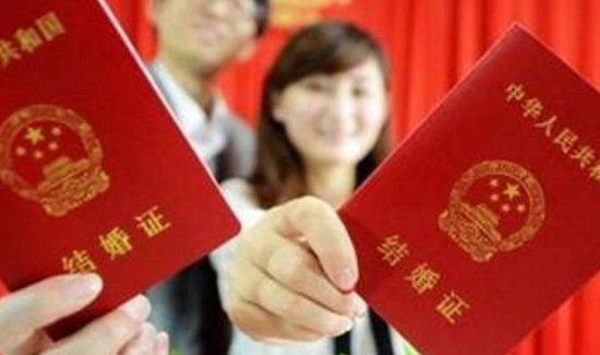 结婚为什么要户口本