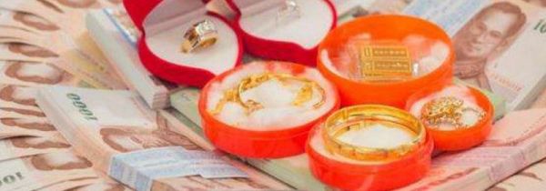 聘礼一般给多少