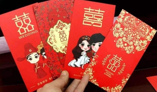 结婚改口费一般给多少