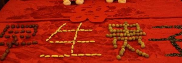 结婚时床上摆的字