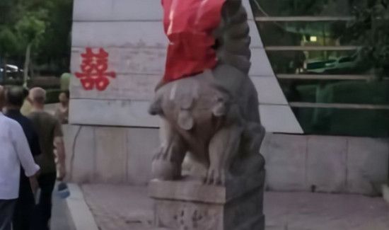 结婚为什么贴狮子