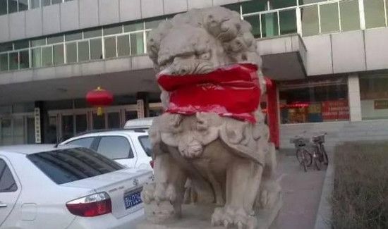 结婚为什么贴狮子