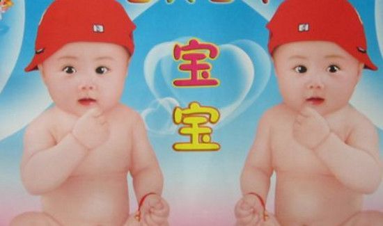 结婚为什么贴娃娃