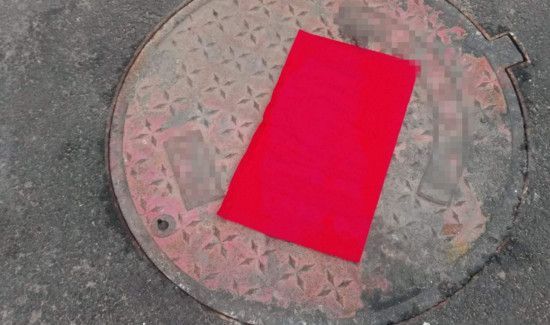 结婚为什么贴井盖