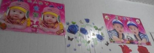 结婚为什么贴娃娃