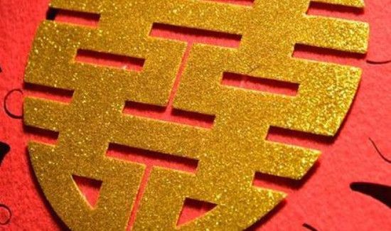 结婚为什么贴双喜