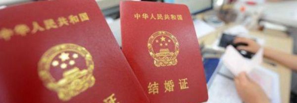 结婚上午领证还是下午