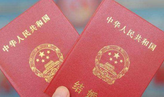 年龄不满怎么拿结婚证