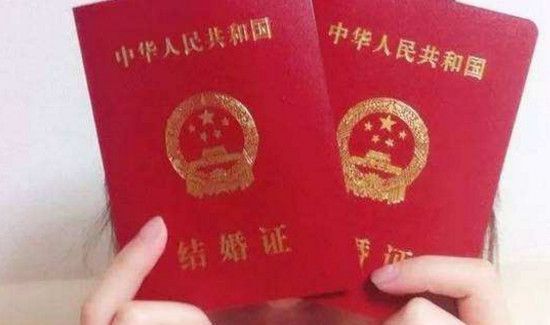 年龄不满怎么拿结婚证