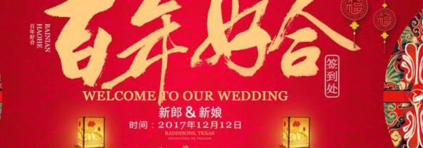 结婚前新人需要分开住吗