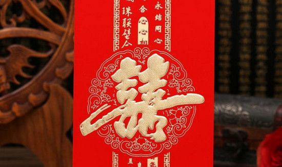 朋友结婚可以不送红包只送礼物吗