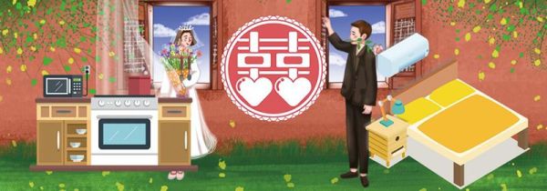 结婚需要准备什么