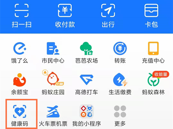 如何查看疫苗接种时间