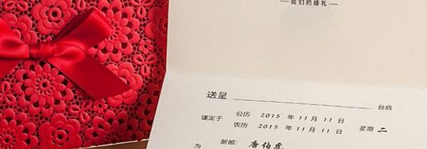 婚礼请柬可以打印吗