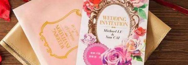 婚礼请柬可以用白色的吗