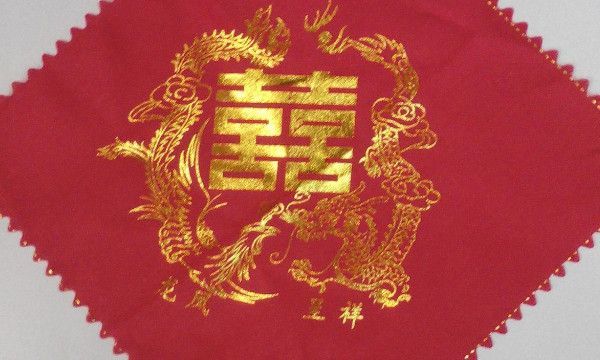 认亲和定亲有什么区别