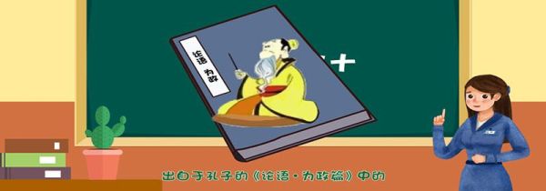 而立之年是多少岁