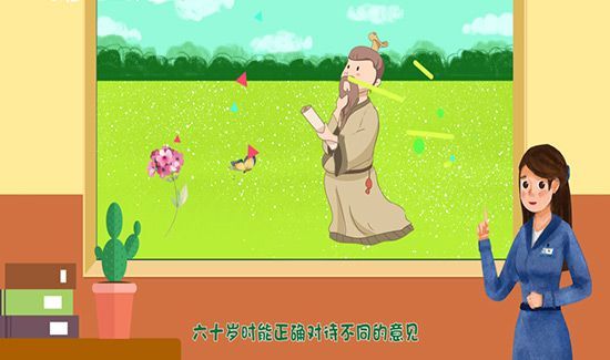 而立之年是多少岁