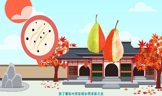 花甲之年是多少岁