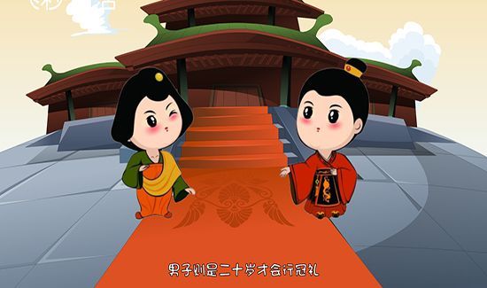 弱冠之年是多少岁