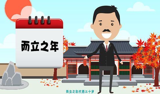 花甲之年是多少岁