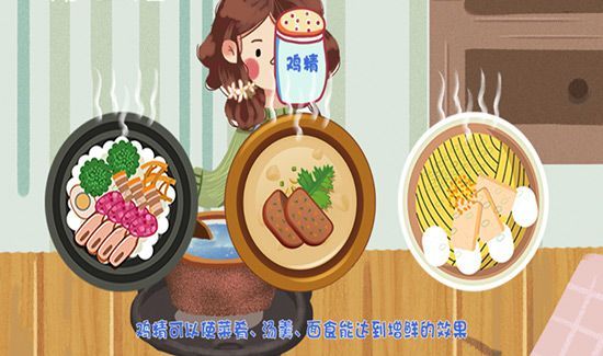 鸡精能和鸡蛋一起吃吗