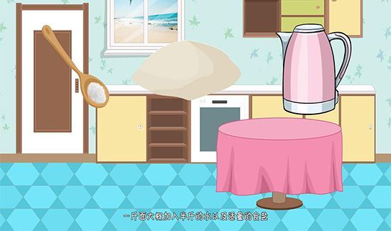 包饺子需要发面吗