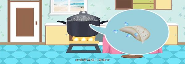 包饺子需要发面吗