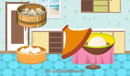 包饺子需要发面吗