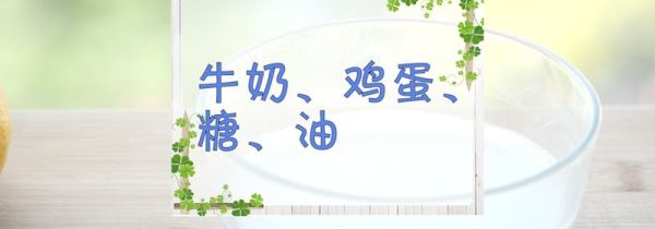 淡奶油怎么打发