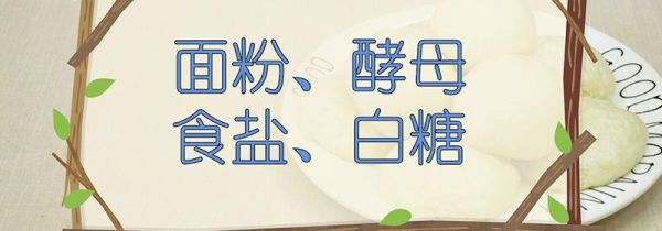 蒸馒头要多长时间