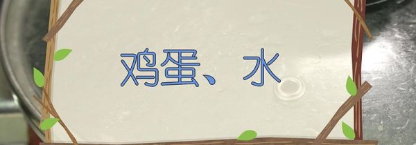 鸡蛋煮几分钟能熟